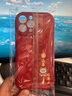 鉆致 蘋(píng)果13手機殼iPhone13promax龍年2024新年款保護套mini全包防摔軟殼小羊皮 蘋(píng)果13ProMax【中國紅-諸事順利】 小羊皮TPU 曬單實(shí)拍圖