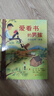 2026新學(xué)期開(kāi)學(xué)書(shū)目自選】小學(xué)四年級下冊課外閱讀讀物課外書(shū)目十萬(wàn)個(gè)為什么中國 貓老舍 愛(ài)讀書(shū)的男孩林肯 穿裙子的男子漢 愛(ài)讀書(shū)的男孩：林肯 溫特斯文 曬單實(shí)拍圖
