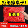 餐桌一次性桌布束口松緊帶圓桌長(cháng)方形桌子塑料布薄膜臺布套紅色 紅色 束口桌布20只裝適用：直徑1.4米 曬單實(shí)拍圖