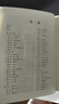 點集拓?fù)渑c代數(shù)拓?fù)湟?包志強 21世紀(jì)數(shù)學(xué)教材 數(shù)學(xué)基礎(chǔ)課系列 北京大學(xué)出版社 曬單實拍圖