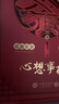 栩季（XUJI）橙子江西臍橙贛南手剝冰糖橙匠心極年貨禮盒贛州臍橙新鮮水果當(dāng)季 8斤帶箱【心想事橙款】 曬單實(shí)拍圖