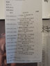 溫鐵軍全套十一冊單選，套裝 長讀蘇南+八次危機+解構(gòu)現(xiàn)代化+去依附+百年激進+鄉(xiāng)建筆記 溫鐵軍演講錄 居危思危：國家安全與鄉(xiāng)村治理+我們的生態(tài)化化與國家競爭+溫鐵軍十次危機+兩次全球化的比較研究 溫鐵 曬單實拍圖
