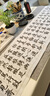 【全新正版】華夏萬(wàn)卷田英章毛筆行楷字匯 筆畫(huà)偏旁部首 書(shū)法精裝正版鑒賞 田英章 著(zhù)，華夏萬(wàn)卷 編，田英章 書(shū)寫(xiě) 湖南美術(shù)出版社 曬單實(shí)拍圖