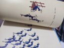 （全10冊）寶寶的一堂動(dòng)物課系列【2-5歲】永田爺爺的動(dòng)物觀(guān)察日記 曬單實(shí)拍圖
