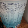 美贊臣（MeadJohnson）鉑睿 藍臻 親舒 學優(yōu)力 早產(chǎn) 無乳糖 嬰幼兒配方奶粉 鉑睿4段850g*1罐【會員專享】 曬單實拍圖