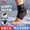 安踏護(hù)踝腳踝扭傷后護(hù)具恢復(fù)男套崴腳腕籃球跑步運(yùn)動(dòng)韌帶損傷關(guān)節(jié)固定 黑色單只裝【綁帶加壓】 XL【推薦41-44鞋碼】 曬單實(shí)拍圖