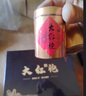 萬茗巖特級大紅袍茶葉小金罐高檔定制禮盒裝正宗武夷山巖茶過年送禮佳品 300g 曬單實拍圖