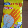 潔成加厚一次性PE手套食品級耐用防護薄膜 加厚一次性手套60只 曬單實(shí)拍圖