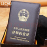 樂卡利 真皮律師證件保護套款證件套牛皮超薄牛皮律師執(zhí)業(yè)證防水外殼 深咖色律師皮套（頭層牛皮） 曬單實拍圖