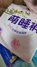 七度空間動(dòng)物君女超薄超長(zhǎng)甜睡量多安心褲安睡褲內(nèi)褲型衛(wèi)生巾 M-L碼 12條 80-110斤 安睡褲 曬單實(shí)拍圖
