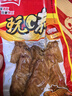 有友鹵香雞翅大只120g袋裝即食 玩味族火雞翅膀翅尖鹵味雞肉零食小吃 鹵香大雞翅120gX15袋 曬單實(shí)拍圖
