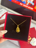 中國(guó)黃金（CHINA GOLD）黃金吊墜足金葫蘆項(xiàng)鏈女款鎖骨鏈送老婆送媽媽跨年禮物送女生 足金吊墜（約1.3g）+S925鏈 曬單實(shí)拍圖