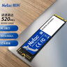朗科（Netac） 固態(tài)硬盤(pán)M.2接口(SATA協(xié)議）NGFF筆記本臺式機電腦SSD N535N 系列 (2280規格) 128GB 曬單實(shí)拍圖
