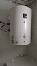 康寶（Canbo）電熱水器 家用 漏電保護開(kāi)關(guān) 獨立排污口 儲水式熱水器 衛生間浴室淋浴 洗澡熱水器 出租房公寓 CBD40-WA9(1)【40升】 曬單實(shí)拍圖