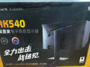 探顯家24.5英寸原生240Hz鏡面顯示器Fast-IPS 0.5ms響應(yīng)280Hz CSGO吃雞游戲外接旋轉(zhuǎn)升降電腦顯示器U250U 曬單實(shí)拍圖