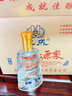 匯成北京二鍋頭原漿酒43度 清香型純糧固態(tài)法白酒 北京產(chǎn) 2016年老酒 43度 530mL 6瓶 曬單實拍圖