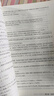 賽前集訓(xùn)·初中化學(xué)競賽考前輔導(dǎo)（第三版） 曬單實(shí)拍圖