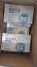 雅楮空白憑證紙240x140財(cái)務(wù)會計(jì)記賬打印紙加厚80克憑證紙210x120專用500頁電子發(fā)票打印紙 70g銷冠特惠版空白憑證 （500張/包） 240*140mm（增票尺寸） 曬單實(shí)拍圖