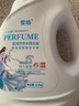【還原傳奇香水】香水香氛洗衣液留香母嬰可用手洗機(jī)洗 花香型 2.5kg 1桶 藍(lán)風(fēng)鈴 曬單實(shí)拍圖