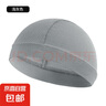 夏季戶(hù)外防曬頭套男摩托車(chē)騎行小帽頭盔內襯內膽騎車(chē)頭巾薄款 小帽淺灰UPF50 曬單實(shí)拍圖