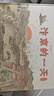 汴京的一天 中國(guó)古都故事系列科普繪本 6-9-12歲兒童宋朝歷史知識(shí)科普百科全書(shū) 中小學(xué)生課外閱讀物書(shū)籍【北斗史地】   曬單實(shí)拍圖