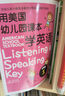 用美國幼兒園課本學(xué)英語(yǔ)（共3冊） 原版幼兒英語(yǔ)啟蒙教材0-3-6歲寶寶早教有聲英文繪本兒童口語(yǔ)書(shū)分級閱讀 曬單實(shí)拍圖