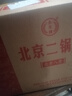 永豐牌北京二鍋頭黃龍禮盒清香型白酒送禮 50度 500mL 6瓶 燕京八景 曬單實(shí)拍圖