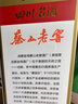 蔡山牌 四川名酒 蔡山老窖 特曲酒 濃香型白酒 父親節送禮 54度 500mL 1瓶 懷舊版方瓶 單瓶 曬單實(shí)拍圖