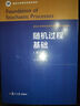 算子理論基礎（第二版） 曬單實(shí)拍圖