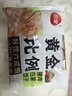 三全黃金比例蔬菜玉米豬肉水餃白菜餃子煎炸蒸速凍水餃早餐速食生鮮 白菜豬肉餃子 約20只 400g 曬單實(shí)拍圖