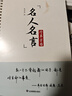 金枝葉行草臨摹練字帖成人行書(shū)字帖練字鋼筆硬筆書(shū)法寫(xiě)字帖練字本初中生高中生大人速成草書(shū)每日一練 【行書(shū)全套3本】送1支鋼筆 曬單實(shí)拍圖