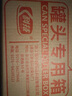 科技 荔枝罐頭425g*12罐 水果罐頭禮盒禮品休閑甜品送禮父母長(zhǎng)輩禮物 曬單實(shí)拍圖
