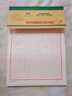 晨光（M&G）原稿紙信稿紙中小學(xué)生專(zhuān)用信紙本16K米字格硬筆書(shū)法用紙14張K16170W 5本裝 曬單實(shí)拍圖