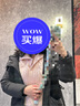 樂町大翻領(lǐng)線開衫女秋冬季新款立領(lǐng)兩穿毛衣寬松短款外套 珊瑚粉色（現(xiàn)貨） L 曬單實(shí)拍圖