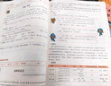小學(xué)語文閱讀理解答題模板六年級上冊 2024秋同步教材閱讀訓(xùn)練單元考點萬能模板天天練寫作技巧素材書 曬單實拍圖