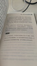 心理學入門書籍：反內(nèi)耗心理學+社交恐懼心理學 曬單實拍圖