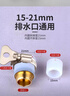 一靚萬(wàn)和萬(wàn)家樂(lè )燃氣熱水器冷凝水排出水管通用轉換接頭壁掛爐導流管 3分銅快接+3米冷凝水排水管 曬單實(shí)拍圖