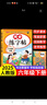 六年級(jí)上冊(cè)下冊(cè)同步字帖人教版2024小學(xué)六年級(jí)下冊(cè)語(yǔ)文同步練字帖寫(xiě)字課課練6年級(jí)上下課本生字同步練習(xí)上學(xué)期鋼筆習(xí)字帖部編版練字本 六下【單本】語(yǔ)文同步練字帖 小學(xué)六年級(jí) 曬單實(shí)拍圖