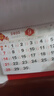 木雷 掛歷2026年馬年家用掛墻式日歷中國風(fēng)金箔福字大號畫(huà)新年月歷新版老黃歷手撕定制做公司企業(yè)廣告 305-M13金馬送?！炯雍駸o(wú)布袋】37*68cm 曬單實(shí)拍圖