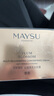 MAYSU/美素花胚太空霜御齡生肌抗皺緊致面霜送禮禮物 50g 曬單實(shí)拍圖