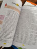 [美繪] 昆蟲(chóng)記 學(xué)生版無(wú)障礙閱讀名師點(diǎn)評世界名著(zhù)閱讀 學(xué)校班主任老師推薦學(xué)生經(jīng)典名著(zhù)課外閱讀書(shū)目 人生必讀書(shū)系列 曬單實(shí)拍圖