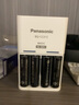 松下（Panasonic） 愛樂普eneloop pro高容量黑色鎳氫充電電池充電套裝 5號7號通用標準/急速充電器 5號4粒+4槽標準充電器 曬單實拍圖