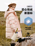 鴨鴨女童羽絨服新款中長(cháng)款兒童加厚冬季中大童裝反季學(xué)生外套WJ 曬單實(shí)拍圖
