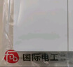 國際電工86型白色時(shí)尚美學(xué)開關(guān)插座面板墻壁暗裝家用單開多開單控多控開關(guān) 二開雙控 曬單實(shí)拍圖