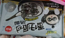 思念蛋仔派對湯圓【39元3袋】黑芝麻核桃草莓柿柿如意招財多口味元宵 小柿也如意黑芝麻湯圓240g 任選 曬單實拍圖