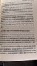 新華文摘精華本：新華觀察卷（2000-2008） 曬單實(shí)拍圖