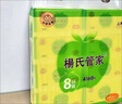 楊氏管家抽紙面巾紙金葉花超大包裝加厚加量經(jīng)濟家用母嬰可濕水紙巾實(shí)惠裝40包【家庭實(shí)惠裝】【廠(chǎng)家授權 正品保障】 曬單實(shí)拍圖