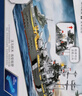沃馬積木航空母艦積木戰(zhàn)艦世界拼裝巡洋艦軍艦遼寧號(hào)兒童男孩子拼插玩具生日禮物 俾斯麥號(hào)戰(zhàn)列艦(548PCS)C0138 曬單實(shí)拍圖