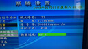 三澳17英寸老人小電視機小型32數字老年人液晶20家用老式21普通農村迷你24普通dtmb簡(jiǎn)單不用網(wǎng)絡(luò )非智能 19英寸 高清電視+機頂盒56個(gè)臺【適合自建房或山區】 曬單實(shí)拍圖
