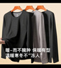 七匹狼【斷碼特價(jià)】保暖內衣男士秋冬加絨上衣紅外發(fā)熱升溫9.7C°秋衣 曬單實(shí)拍圖
